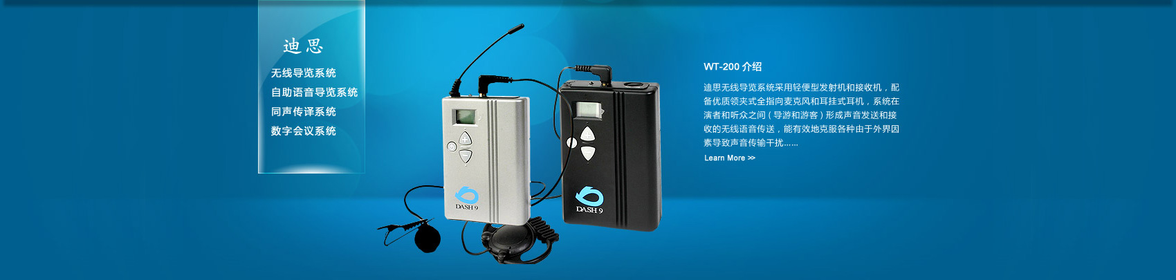 上海丞新视听设备有限公司