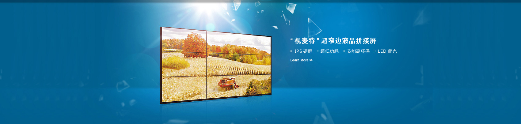 上海丞新视听设备有限公司