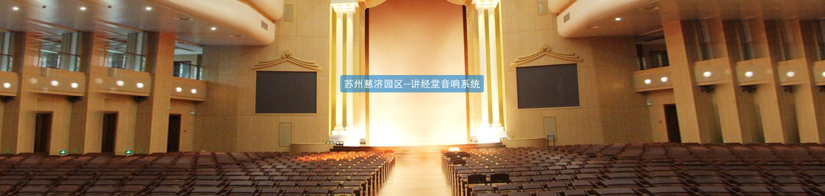上海丞新视听设备有限公司